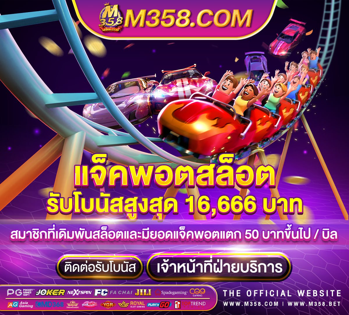 เครดิตฟรี 50 ทำ 300 ถอน 300